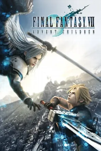 Final Fantasy VII: Advent Children (2005) poster