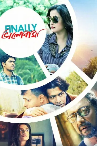 Finally Bhalobasha (2019) poster