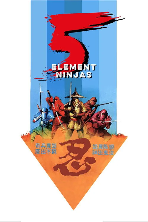 Five Element Ninjas (1982) poster