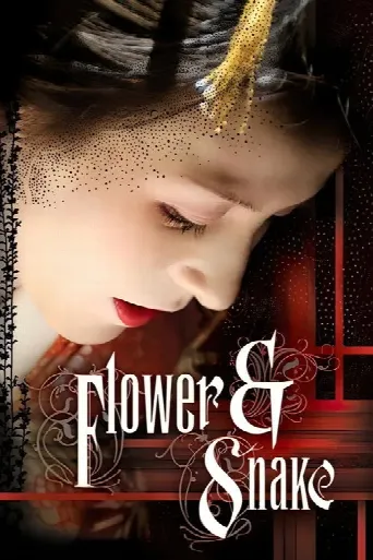 Flower & Snake (2004) poster