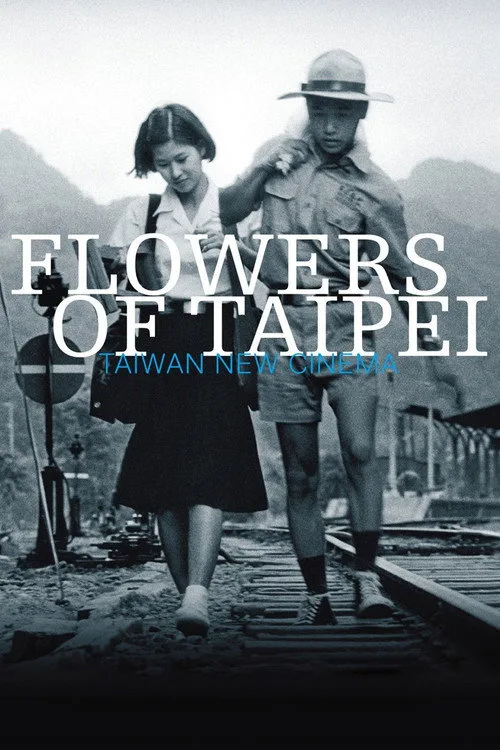 Watch Flowers of Taipei: Taiwan New Cinema (2014) online free - poster