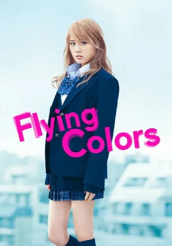 Flying Colors (2015) poster