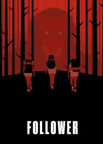 Follower (2022) poster