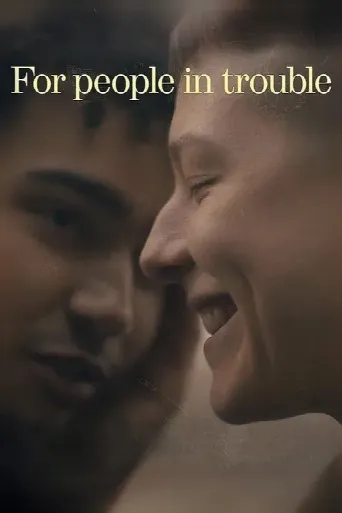 For People in Trouble (2023) poster