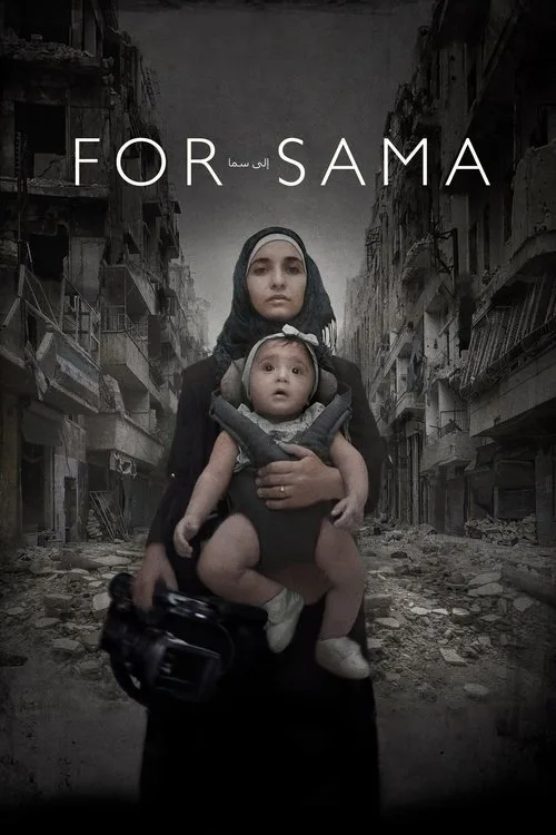 For Sama (2019) poster