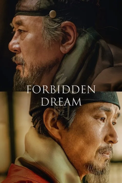 Forbidden Dream (2019) poster