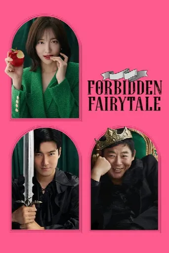 Forbidden Fairytale (2025) poster