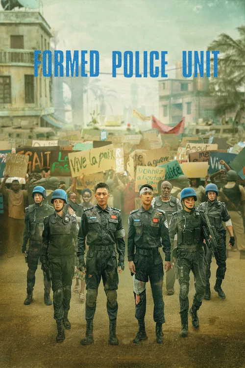 Formed Police Unit (2024) poster