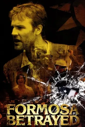 Formosa Betrayed (2010) poster