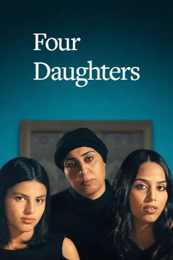Four Daughters (2023) poster