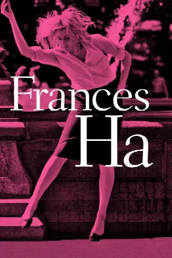 Frances Ha (2013) poster