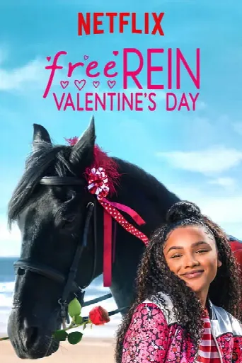 Free Rein: Valentine's Day (2019) poster