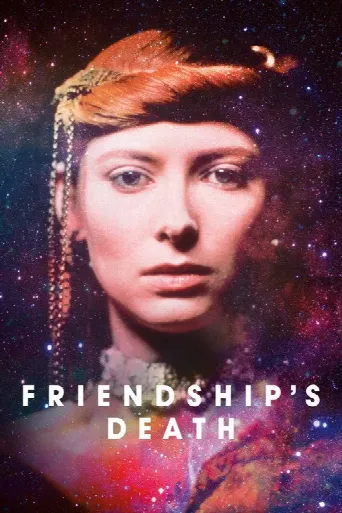 Friendship's Death (1987) poster