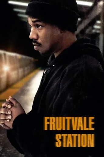 Fruitvale Station (2013) poster
