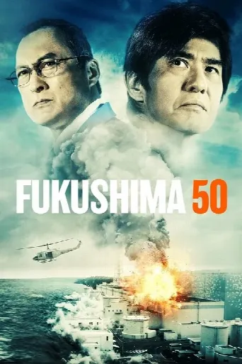 Fukushima 50 (2020) poster
