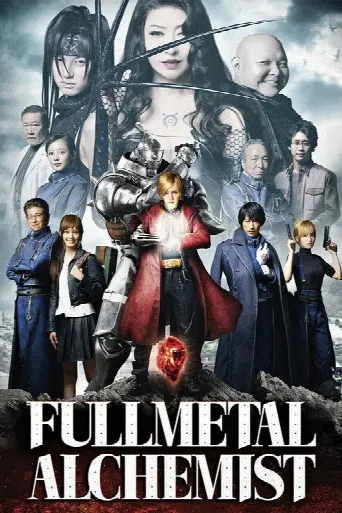 Fullmetal Alchemist (2017) poster