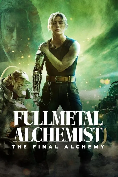 Fullmetal Alchemist: The Final Alchemy (2022) poster
