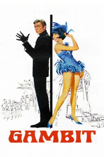 Gambit (1966) poster