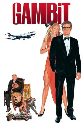 Gambit (2012) poster