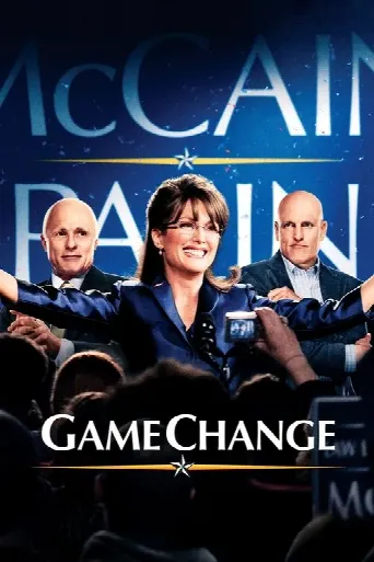 Game Change (2012) poster