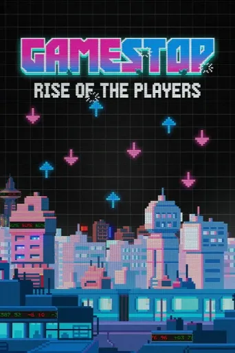 GameStop: Rise of the Players (2022) poster