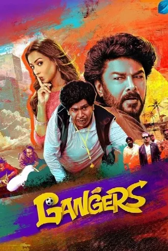Gangers (2025) poster
