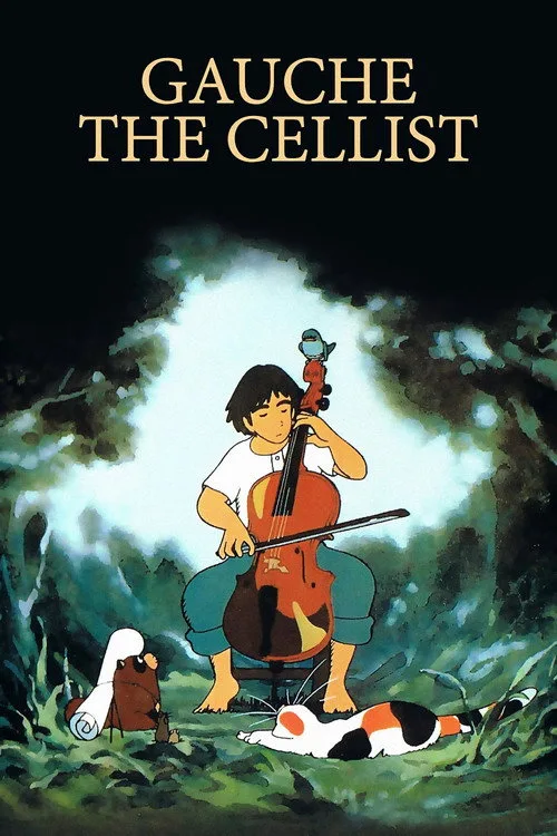 Gauche the Cellist (1982) poster
