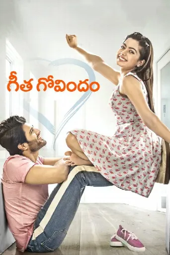 Geetha Govindam (2018) poster