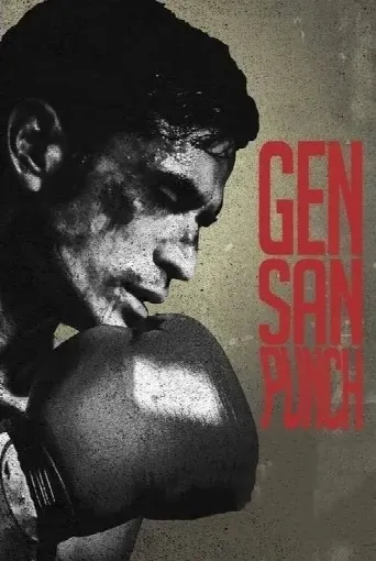 Gensan Punch (2021) poster