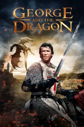 George and the Dragon (2004) poster