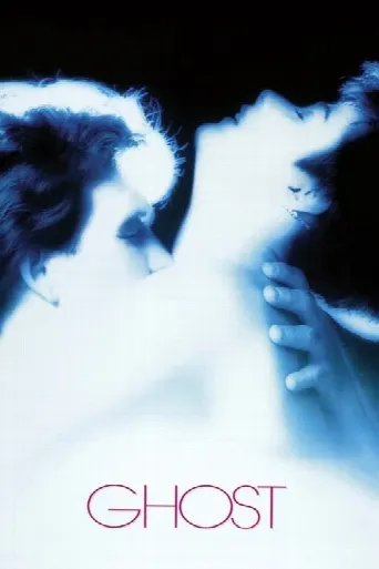 Ghost (1990) poster