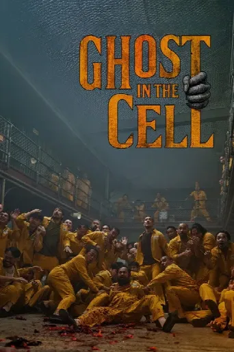 Ghost in the Cell (2026) poster