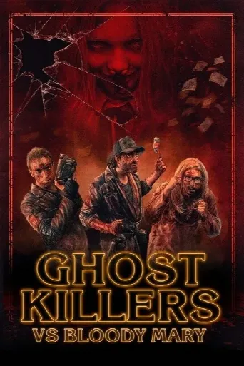 Ghost Killers VS. Bloody Mary (2018) poster