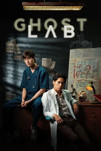 Ghost Lab (2021) poster