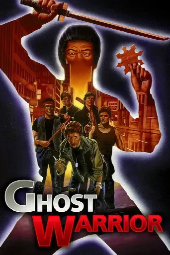 Ghost Warrior (1984) poster