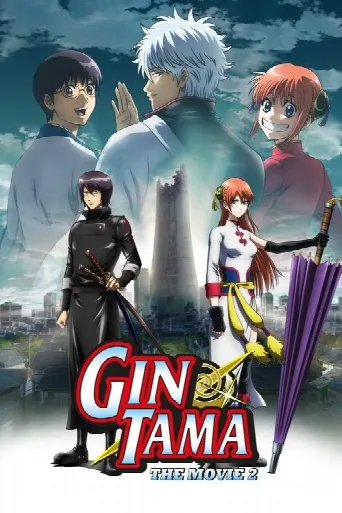 Gintama: The Final Chapter - Be Forever Yorozuya (2013) poster