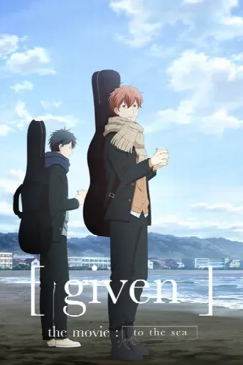 given the Movie: To the Sea (2024) poster