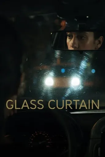 Glass Curtain (2023) poster