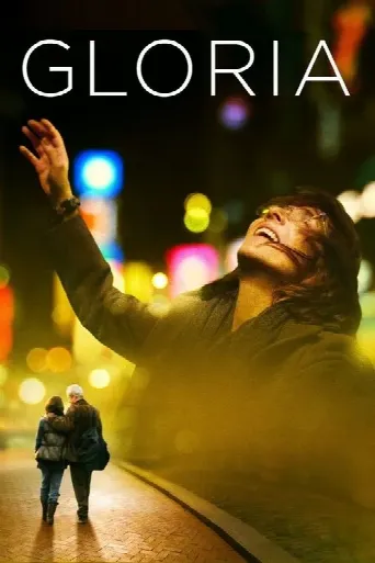 Gloria (2013) poster