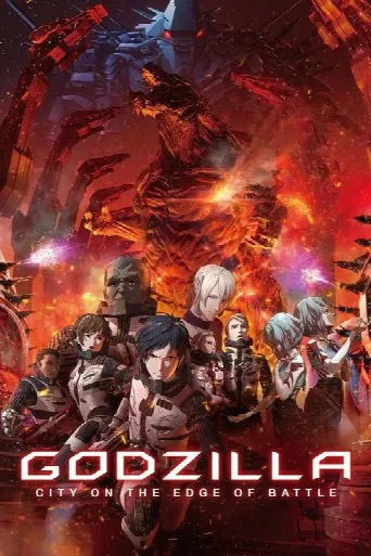 Godzilla: City on the Edge of Battle (2018) poster