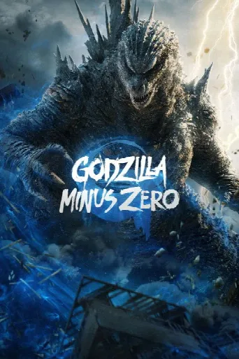 Godzilla Minus Zero (2026) poster