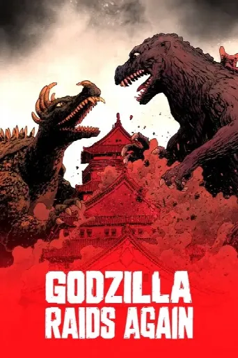 Godzilla Raids Again (1955) poster