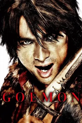 Goemon (2009) poster