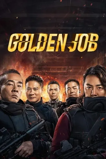 Golden Job (2018) poster