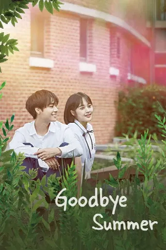 Goodbye Summer (2019) poster