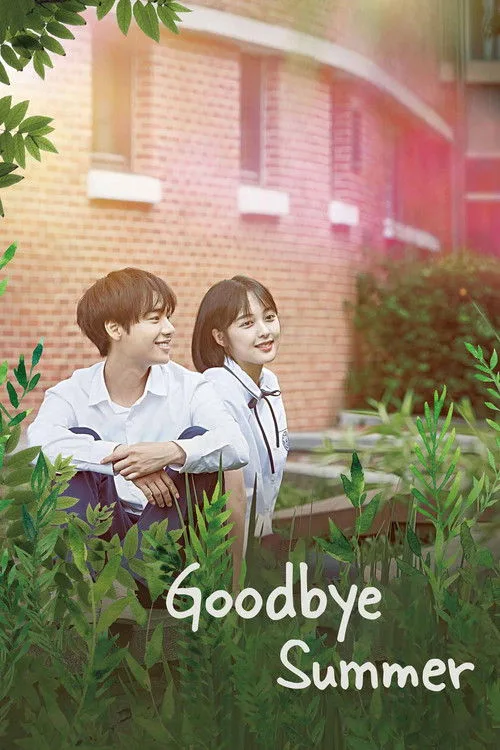 Goodbye Summer (2019) poster