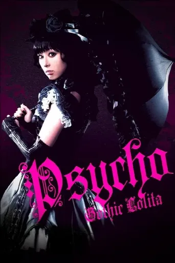 Gothic & Lolita Psycho (2010) poster