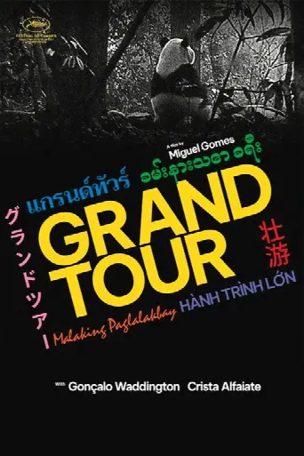 Grand Tour (2024) poster
