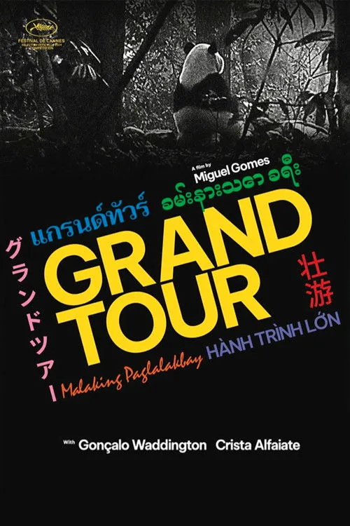 Grand Tour (2024) poster