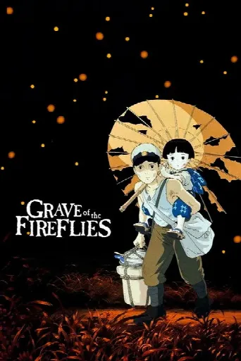 Grave of the Fireflies (1988) poster